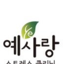 유성정신건강의학과의원 이미지