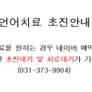 디딤정신건강의학과의원 이미지