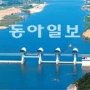 대전지방국토관리청 앞 이미지