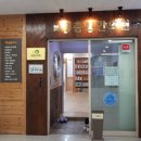 총통한의원 이미지