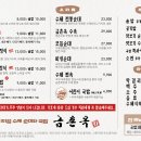 배경자금촌옥 이미지