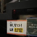 행운의 전진(Lucky Advance) | 강남 방탈출 럭키비키한 럭키 | 도어이스케이프 레드