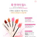 룩앳마이