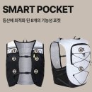을-210 | 제로웨이트 210g 경량 등산가방 후기✨ 무게는 깃털처럼, 기능은 알차게! 산행의 즐거움이 UP!