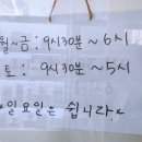 호주면세점용인