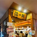 잇센스시 이미지