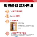저스트토익어학원 이미지