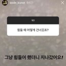 씨유(CU) 교동드림점 | 21살 빠이, 22살 컴온