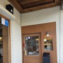 진해대로-1 | 창원 진해 닭구이 맛집'토리이에' 솔직후기