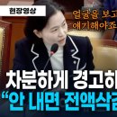 방통위 예산도 날아가요~~~ 이미지