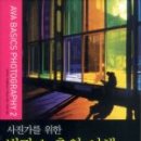 화이트포토그래피 이미지