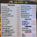 술술 세계맥주 이미지