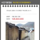 회성동240 이미지