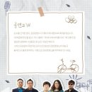 김창완밴드 콘서트 이미지