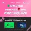 GS25재송점 네이버블로그