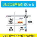 윤슬태권도장 이미지