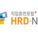 여기 HRD