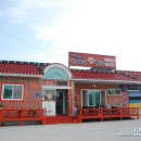 근흥농장 이미지