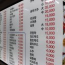 명봉 양꼬치 이미지