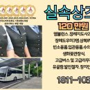 동국사랑병원