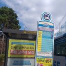 조리기능사 시험장 후기 (부산산업인력공단 남부지사)