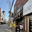 유가네연탄공장