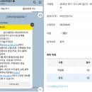 산업기사 실기] 2026년 1회 버섯산업기사 실기 59점 불합격 이후 83점 합격 후기(공주대학교 스마트 온실)