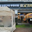 목동맛집 고기싸롱 양념고기부터 생고기까지 있는 고기뷔페 맛집