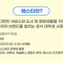 예스이십사 이미지