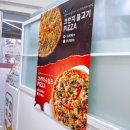 빵위에치즈강서점 이미지
