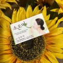 소온미 네이버블로그