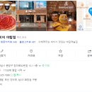 랜돌프비어야탑점 이미지