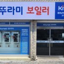 벽산e솔렌스힐 1차 이미지