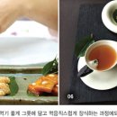 길목푸드