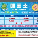 기찬랜드 이미지