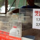 만나호떡 이미지