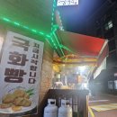 강국수 - 김해시 | 강국수
