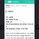 엘축사 | 울산 결혼식 영상 DVD 업체 후기, 엘미디어 본식 영상 후기