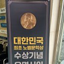 2026년 8월18일일주일휴가의 마지막날 진안에서 대전으로 오는중 용담댐 5년2개월된 나의애마가 십만km주행 이미지