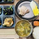 소문난홍대김치보쌈