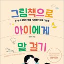 구립자연과아이어린이집
