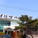 능이명가 이미지
