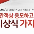 서울특별시립청소년미디어센터 이미지