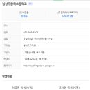 푸른솔아파트 이미지