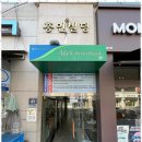 수학위를날다학원 - 송파구 송파대로 345 | 수학위를날다학원