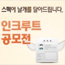 주식회사 한국외환은행 | [공채소식지_5월28일]한국산업기술진흥원, MetLife, 한국외환은행, 하나대투증권, DHL KOREA 등