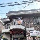 돌돌생삼겹살 이미지