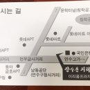 장수촌지리산흑돼지