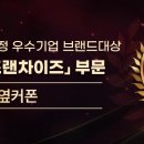 부산휴대폰성지옆커폰 이미지