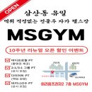 더에스짐 이미지
